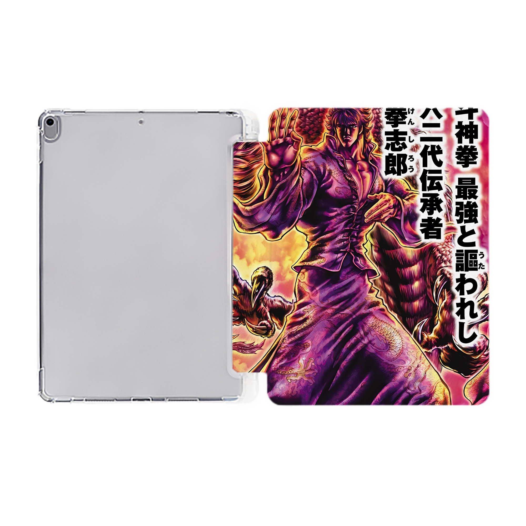 （画像用） 北斗の拳 Fist of the North Star IPad ケース ペン収納付き 三つ折りスタンド PUレザー×シリコン 対応機種9.5/10.5/10.9インチ